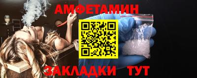 трава Конаково
