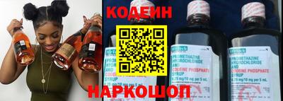 таблы Комсомольск-на-Амуре