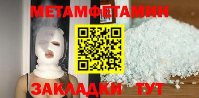 таблы Комсомольск-на-Амуре