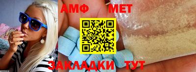 ГАЛЛЮЦИНОГЕННЫЕ ГРИБЫ Апшеронск