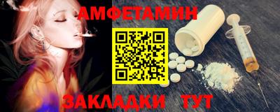 трава Конаково