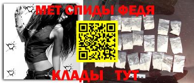 таблы Комсомольск-на-Амуре