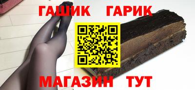 таблы Комсомольск-на-Амуре