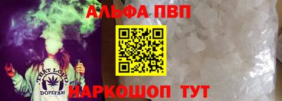 таблы Комсомольск-на-Амуре