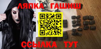 таблы Комсомольск-на-Амуре