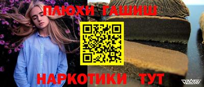 дживик Аргун