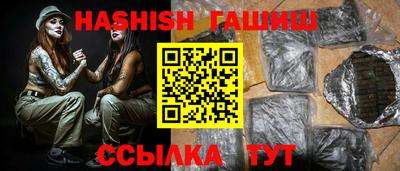 дживик Аргун