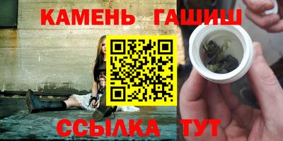 таблы Комсомольск-на-Амуре