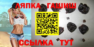 ГАЛЛЮЦИНОГЕННЫЕ ГРИБЫ Апшеронск