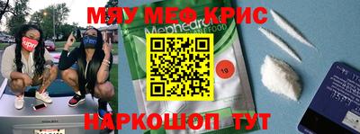 mix Краснознаменск