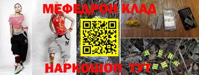 трава Конаково