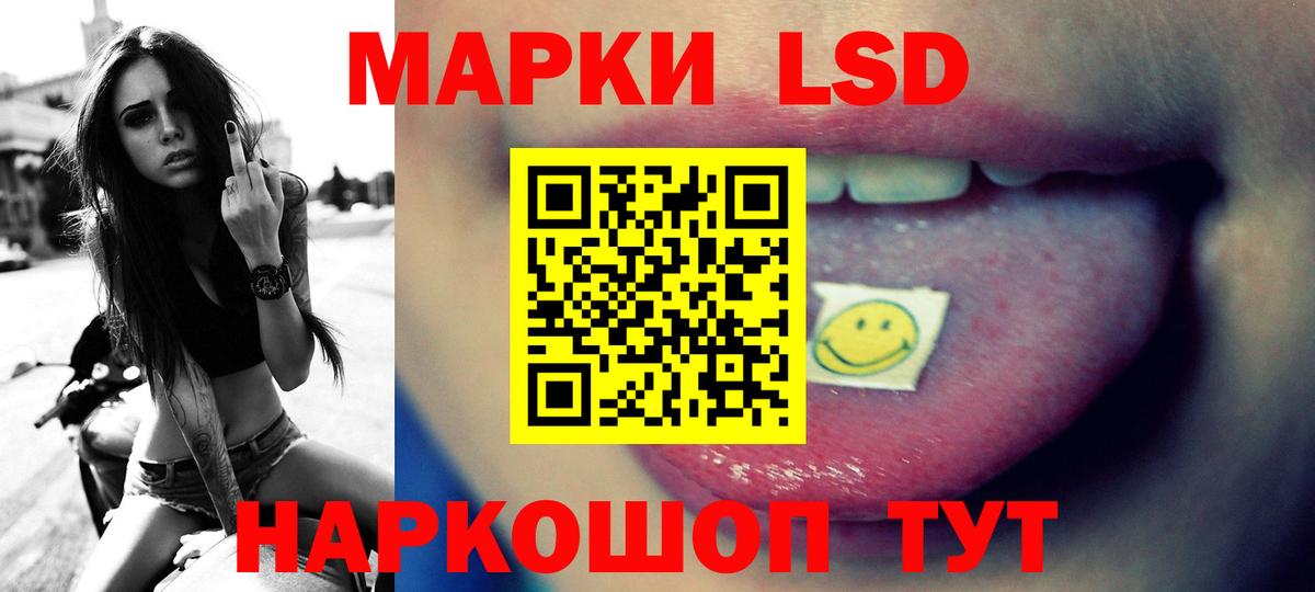 Сургут  Лсд 25 экстази кислота  Вход с VPN 