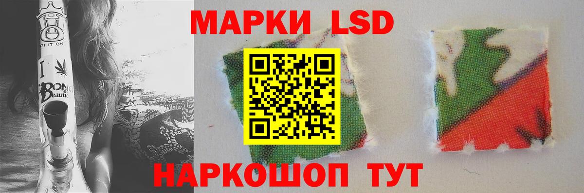 ЛСД экстази ecstasy Сургут