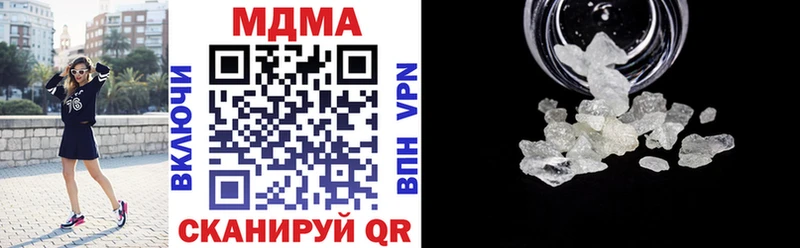 продажа наркотиков  Сургут  MDMA crystal 