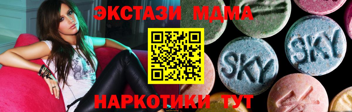 MDMA VHQ Сургут