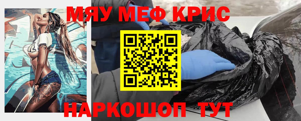 Мефедрон 4 MMC  сколько стоит  МЕФ  Сургут  Вход с VPN 