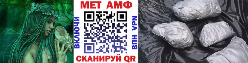 Первитин Декстрометамфетамин 99.9%  Сургут 