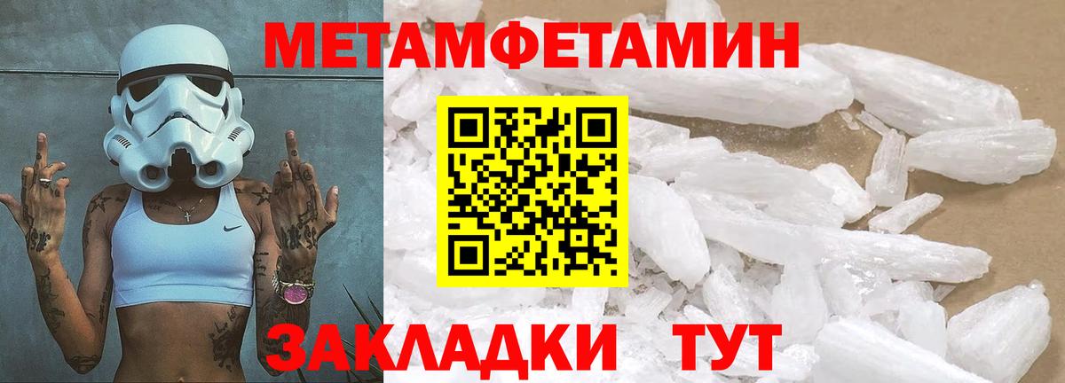 Сургут  Первитин витя  Вход с VPN 