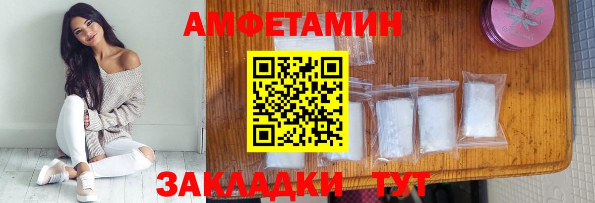 Метамфетамин пудра Сургут