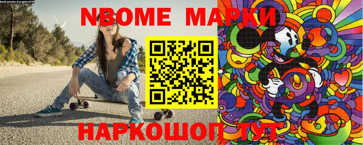 Наркотические марки 1,5мг  Вход с VPN  Наркотические марки  Сургут  Наркотические марки 1,5мг 