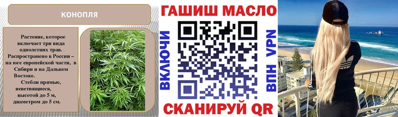 ТГК жижа  ссылка на мегу ссылка  Сургут  что такое наркотик 