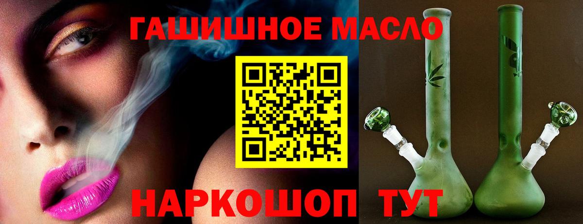 ТГК концентрат Сургут