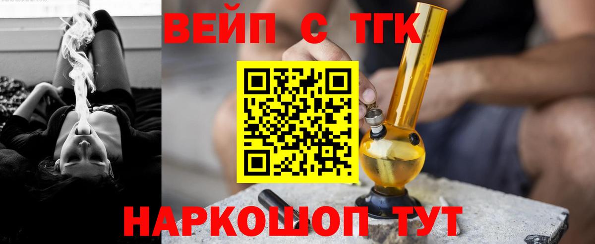 мега сайт  ТГК THC oil  Вход с VPN  Сургут  Дистиллят ТГК концентрат 