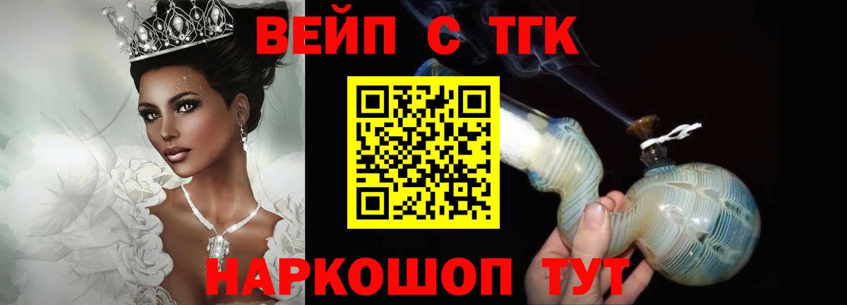 Дистиллят ТГК жижа Сургут