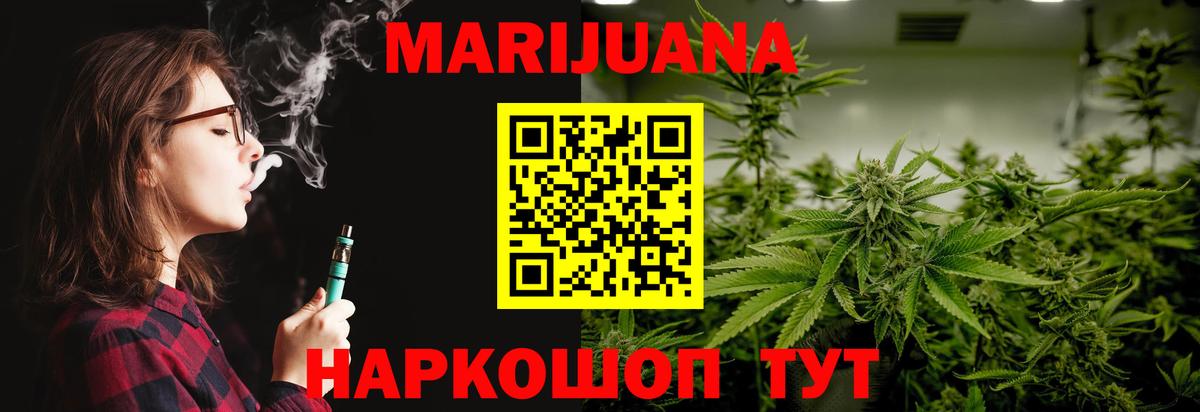Бошки Шишки AK-47  Шишки марихуана ГИДРОПОН  МАРИХУАНА SATIVA & INDICA  Сургут 