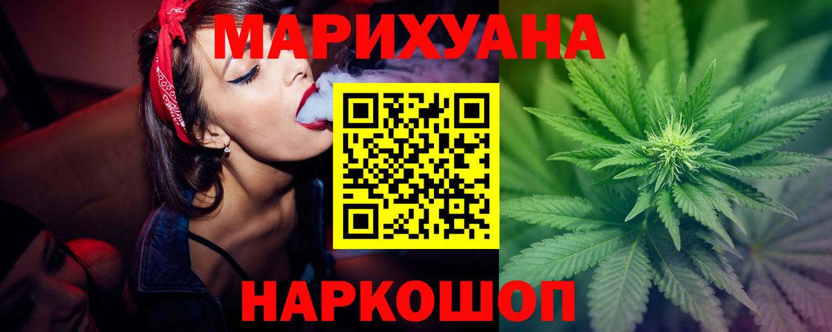 Шишки марихуана сатива Сургут